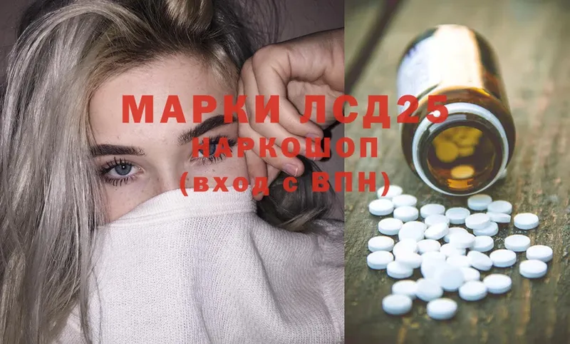 Купить Костерёво KRAKEN маркетплейс  МАРИХУАНА  Меф  Гашиш  Cocaine  LSD-25 